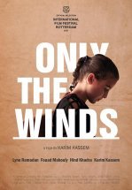 Лишь по ветрам