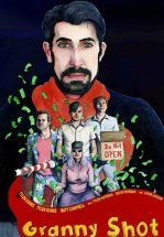 Бросок из под юбки