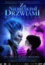 За синими дверями