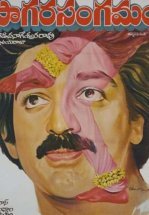 Фотография в свадебном альбоме