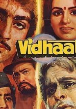 Всемогущий