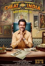 Зачем обманывать Индию