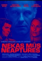 Ничего не остановит нас