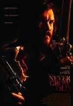 Не состарится