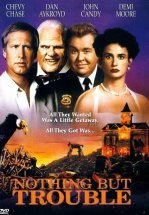 Сплошные неприятности