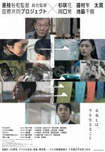 10 лет в Японии