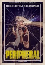 Второстепенный