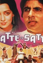 Великолепная семерка