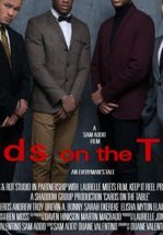 Карты на стол