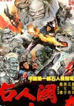 28 непобеждённых