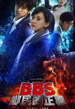 Код молчания