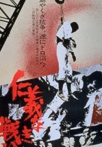 Опосредованная война