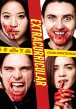 Убойная домашка