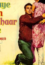 Долгожданная весна