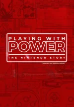 Игра с силой: История Nintendo