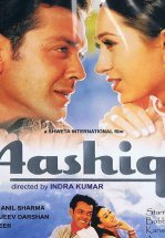 Похищение любимой