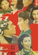 Жестокий мир