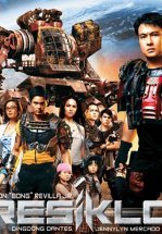 Переработка