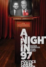 Скандал в 97-ом