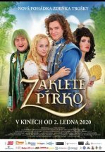 Заколдованное перо