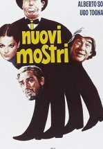 Новые чудовища