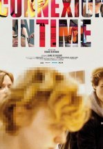 Время любить