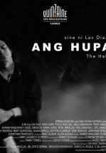 Прекращение