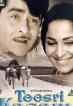 Третья клятва