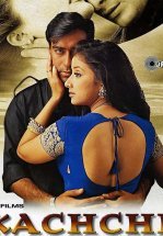 Братские узы