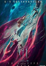 Цзян Цзыя: Легенда об обожествлении