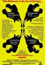 Наваждение