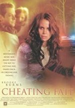 Обманутая судьба