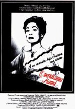 Дорогая мамочка