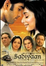 Любовь без границ