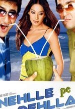 Отпетые мошенники