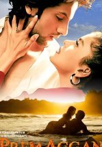 Обитель любви