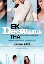 Этот сумасшедший парень