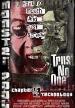 Море чудовищ: Глава четвертая