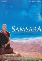 Самсара