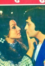 Трагическое совпадение