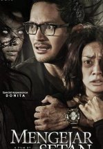 Во власти призрака