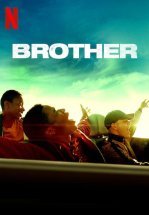 Братья