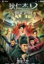 Детектив Ди: Четыре Небесных царя