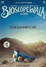 Биоскопевала