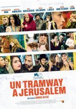 Трамвай в Иерусалиме
