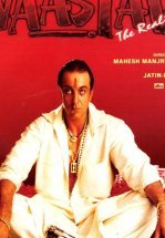 Невыдуманная история