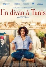 Кушетка в Тунисе