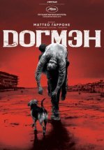 Догмэн