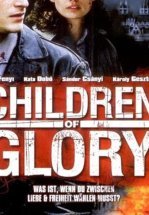 Дети славы