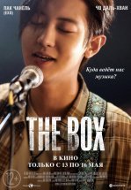 The Box